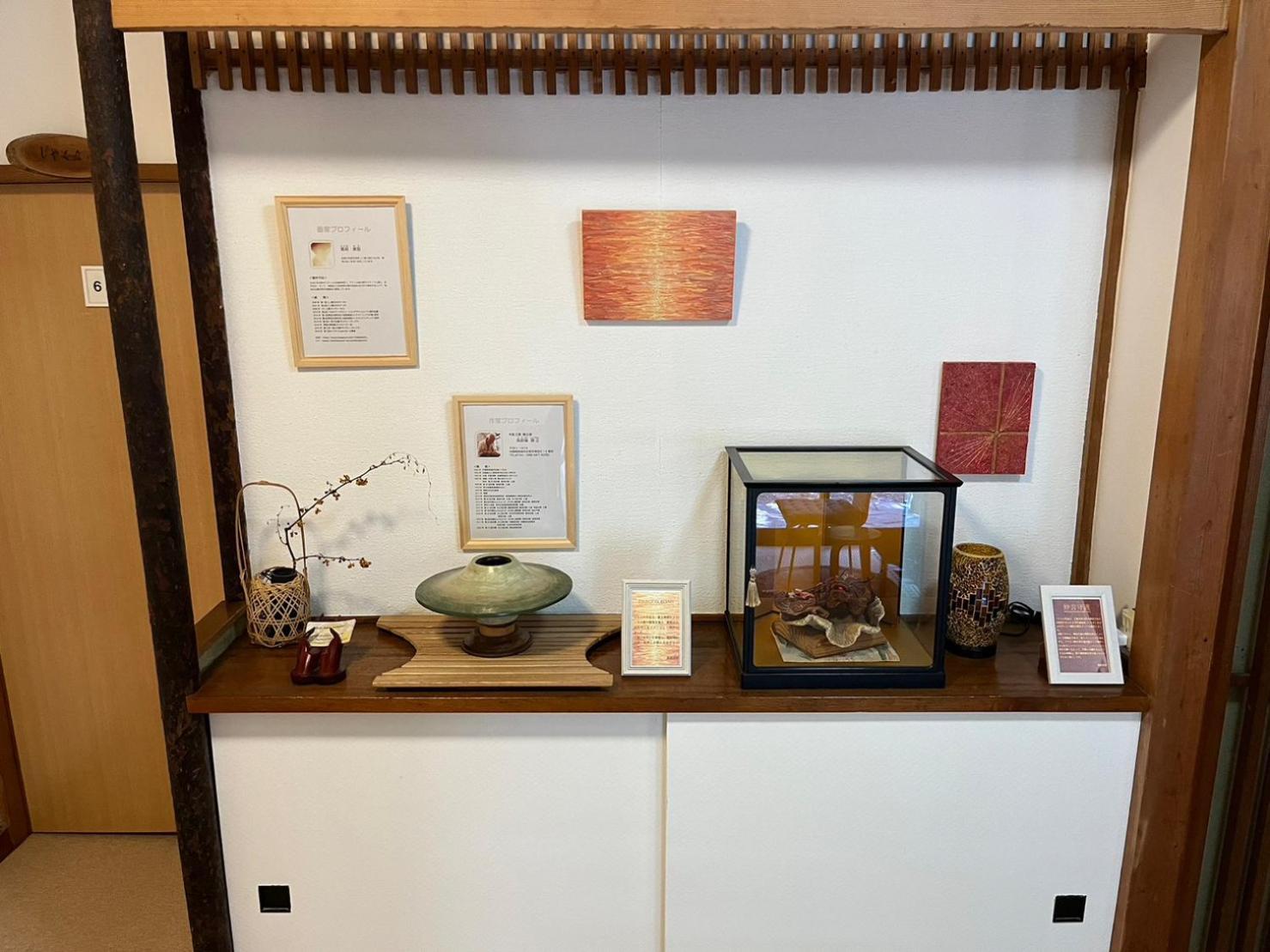 Fuji-Hakone Guest House Экстерьер фото