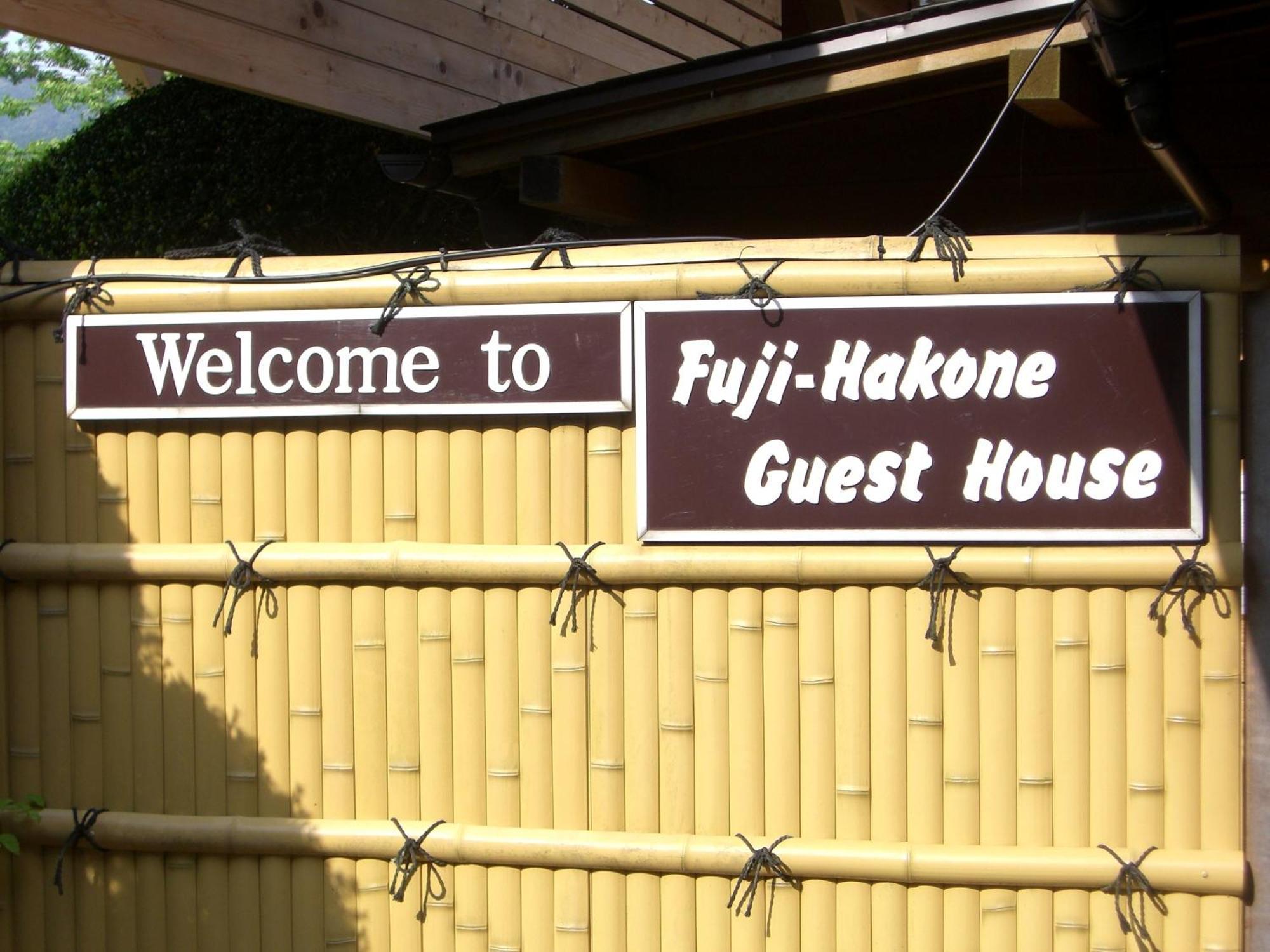 Fuji-Hakone Guest House Экстерьер фото
