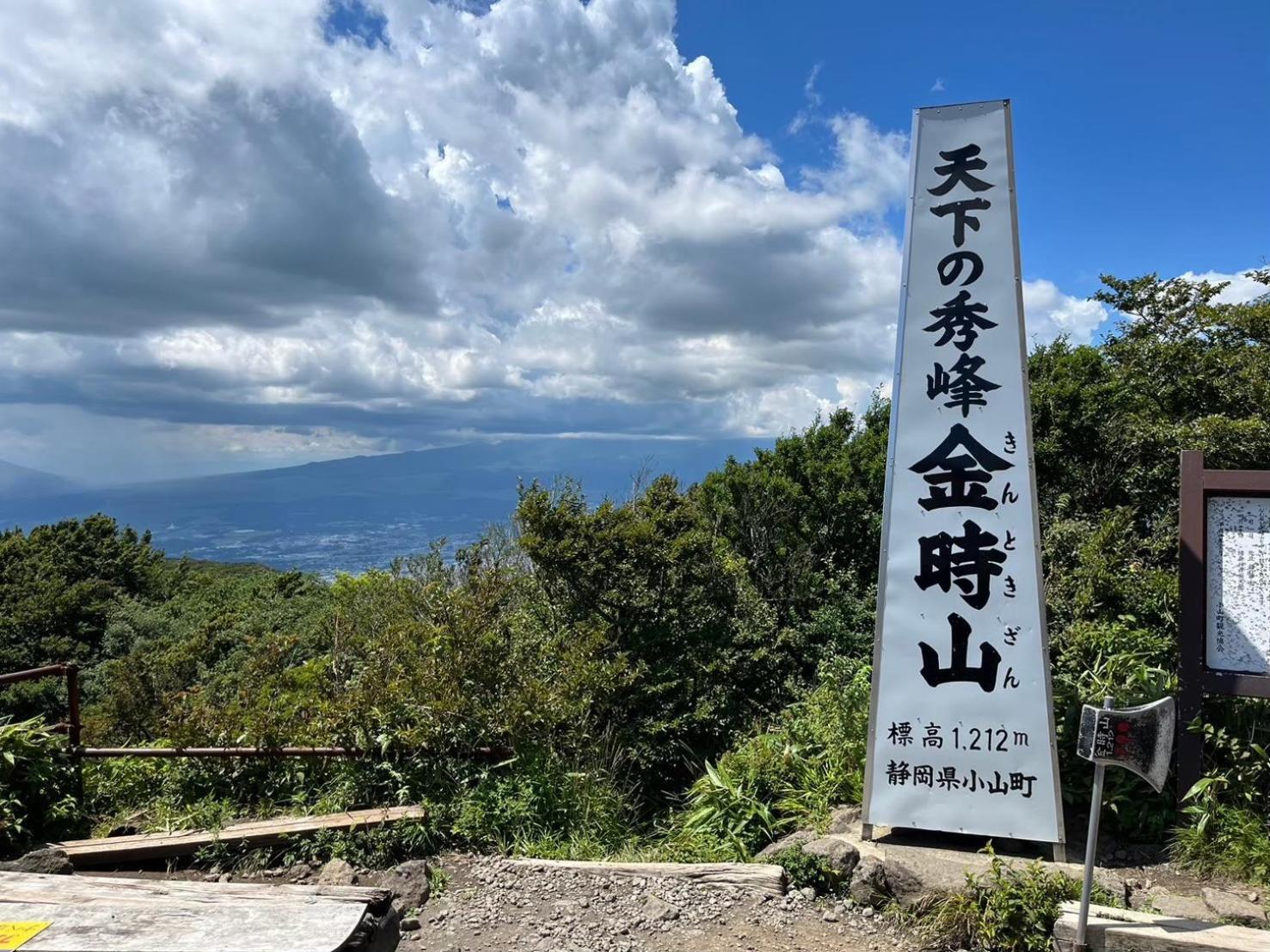 Fuji-Hakone Guest House Экстерьер фото