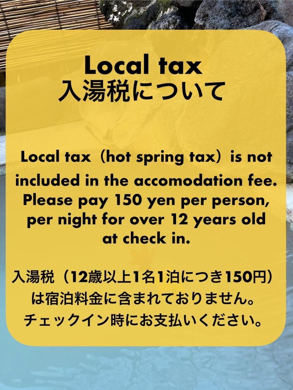 Fuji-Hakone Guest House Экстерьер фото